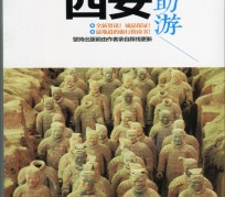 防城港自助游(自助游是什么意思)
