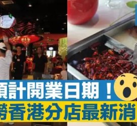 防城港香港酒店雇用高薪伴游(高端伴游雇用)