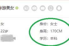 防城港深圳伴游雇用信息(深圳伴游模特雇用)