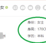防城港深圳伴游雇用信息(深圳伴游模特雇用)
