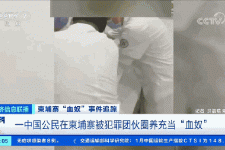 防城港商务伴游招聘 58同城、赶集网等虚假招聘案例触目惊心！