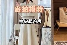防城港绵阳平面模特兼职(绵阳平面模特兼职雇用信息)
