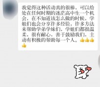 防城港上海伴游招聘 济宁职业学院一女学生卖淫被曝！细节公布