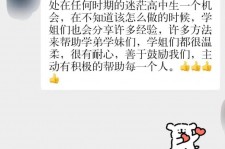防城港上海伴游招聘 济宁职业学院一女学生卖淫被曝！细节公布