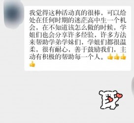 防城港上海伴游招聘 济宁职业学院一女学生卖淫被曝！细节公布