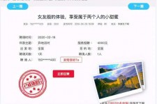 防城港广西找伴游网雇用(广西找伴游网雇用信息)