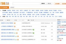 防城港赶集网雇用商务伴游司机是实的吗(赶集网雇用商务伴游司机是实的吗吗)