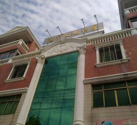 防城港泉州晋江兼职幼儿平面模特(58同城泉州模特公司_礼节模特)