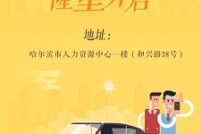 防城港日照伴游司机雇用网(日照伴游司机雇用收集)