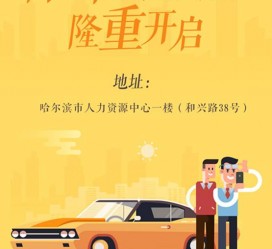 防城港日照伴游司机雇用网(日照伴游司机雇用收集)