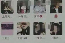 防城港深圳高端私家伴游雇用(深圳高端私家伴游雇用网)