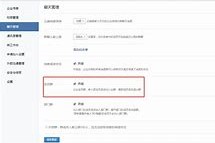防城港成都兼职模特微信号(成都服拆模特兼职是实的吗)