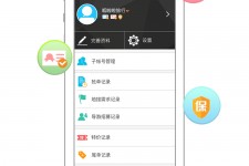 防城港爱伴游雇用信息(想做伴游哪里有雇用的?)