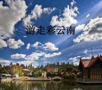 防城港旅游介绍(旅游介绍词)