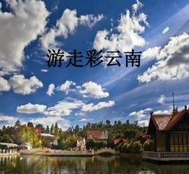 防城港旅游介绍(旅游介绍词)