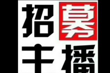 防城港鲅鱼圈兼职模特(鲅鱼圈兼职联络体例)
