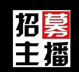 防城港鲅鱼圈兼职模特(鲅鱼圈兼职联络体例)