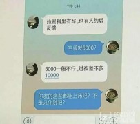 防城港北京伴游招聘 伴游招聘(商务伴游招聘)