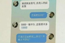 防城港北京伴游招聘 伴游招聘(商务伴游招聘)