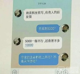 防城港北京伴游招聘 伴游招聘(商务伴游招聘)
