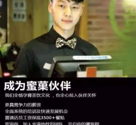 防城港模特晚班兼职雇用(正规的兼职模特雇用是怎么样的)