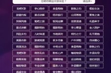 防城港兼职伴游1浙江论坛的简单介绍