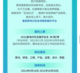 防城港广州伴游雇用无费用(广州伴游雇用10万月薪)