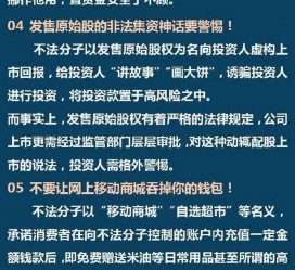 防城港伴游雇用是圈套嘛(雇用伴游什么样子的是实的)