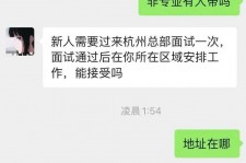 防城港出息无忧上兼职模特雇用靠谱吗的简单介绍