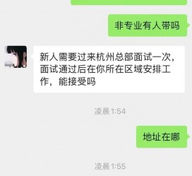 防城港出息无忧上兼职模特雇用靠谱吗的简单介绍