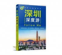 防城港深度游(深度游什么意思)