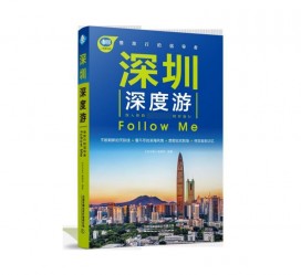 防城港深度游(深度游什么意思)