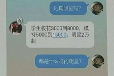 防城港广州伴游兼职雇用(想做伴游哪里有雇用的?)