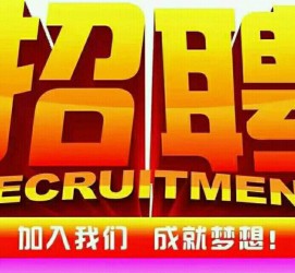 防城港以高薪雇用女伴游为由骗财骗色(以高薪雇用女伴游为由骗财骗色违法吗)