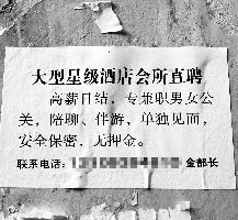 防城港珠海伴游雇用网(珠海游览社雇用信息)