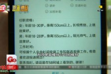 防城港秦皇岛找模特兼职(秦皇岛成人模特培训)