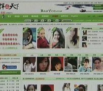 防城港上海私人伴游 学生3000元模特5000元 所谓"伴游"就是白天陪玩晚上陪睡?