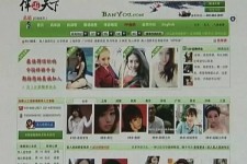 防城港上海私人伴游 学生3000元模特5000元 所谓"伴游"就是白天陪玩晚上陪睡?
