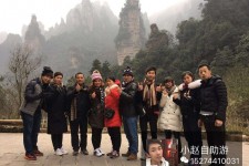 防城港中国张家界平安结伴游(张家界私人伴游)