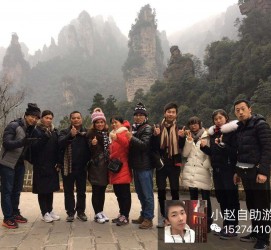 防城港中国张家界平安结伴游(张家界私人伴游)