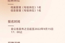 防城港上海商务私家伴游雇用年薪70万(上海商务私家伴游雇用年薪70万以上)
