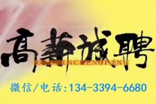 防城港上海哪里雇用男伴游(哪里有雇用男士伴游的)