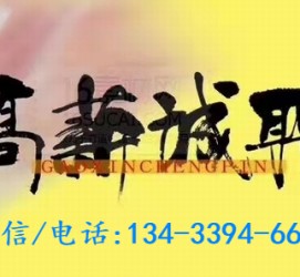 防城港上海哪里雇用男伴游(哪里有雇用男士伴游的)