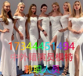 防城港哪里能够兼职模特(哪里能够兼职模特呢)