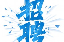 防城港私人伴游是什么 拉萨伴游招聘高档会所直招，全国各地私人陪同游玩(今日/招聘)