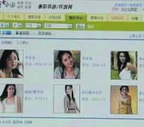防城港上海伴游招聘 揭秘 | 空姐3千，明星1万，明码标价的“私人伴游”竟是这种服务...