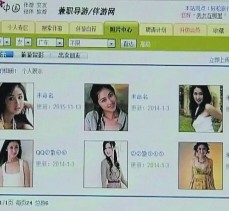 防城港上海伴游招聘 揭秘 | 空姐3千，明星1万，明码标价的“私人伴游”竟是这种服务...