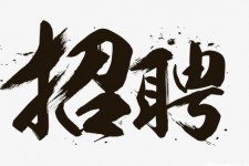 防城港商务伴游招聘 全国大圈小圈中圈女招聘【年薪百万】2023已更新(今日/招聘)