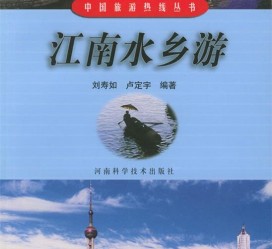 防城港旅游热线(西安旅游热线)