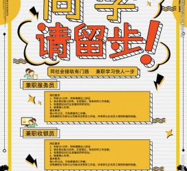 防城港胶南模特雇用兼职(胶南模特雇用兼职网)